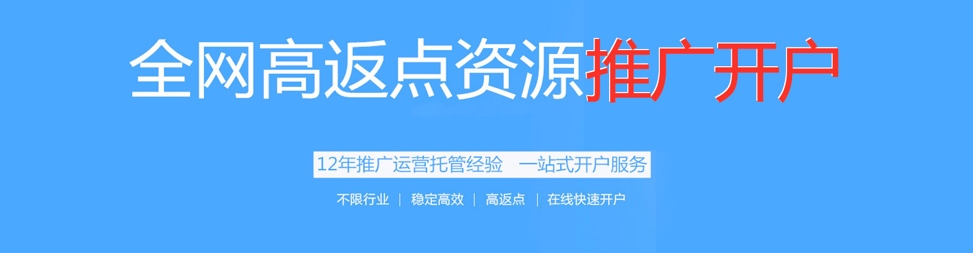 藁城sem代运营